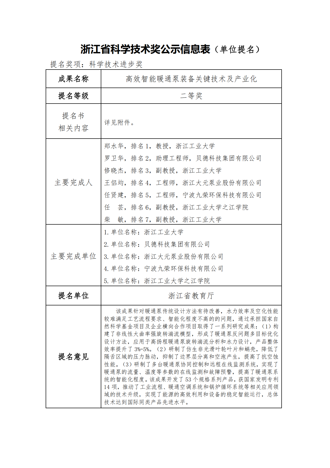 hjc888黄金城·(中国区)官方网站