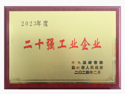 hjc888黄金城·(中国区)官方网站